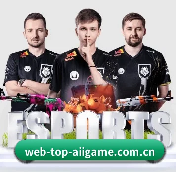 web-top-aiigame.com.cn APP 界面 | ayx
